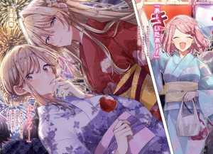 bộ わたしが恋人になれるわけないじゃん、ムリムリ! 3 - watashi ga koibito ni nareru wake naijan, muri muri! (bunko) - Ảnh 5