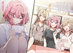 bộ わたしが恋人になれるわけないじゃん、ムリムリ! 4 - watashi ga koibito ni nareru wake naijan, muri muri! (bunko) - Ảnh 3