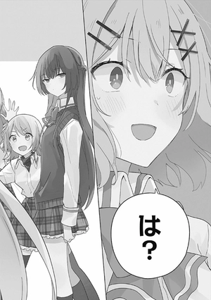 bộ わたしが恋人になれるわけないじゃん、ムリムリ! (※ムリじゃなかった!?) 1 - watashi ga koibito ni nareru wake naijan, muri muri! (comics) - Ảnh 7