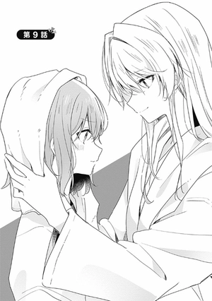 bộ わたしが恋人になれるわけないじゃん、ムリムリ! (※ムリじゃなかった!?) 2 - watashi ga koibito ni nareru wake naijan, muri muri! (comics) - Ảnh 7