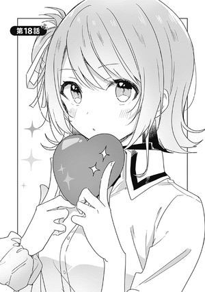 bộ わたしが恋人になれるわけないじゃん、ムリムリ! (※ムリじゃなかった!?) 3 - watashi ga koibito ni nareru wake naijan, muri muri! (comics) - Ảnh 7