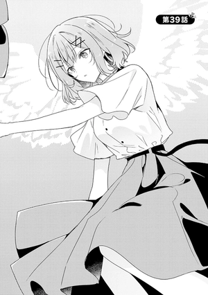 bộ わたしが恋人になれるわけないじゃん、ムリムリ! (※ムリじゃなかった!?) 5 - watashi ga koibito ni nareru wake naijan, muri muri! (comics) - Ảnh 6