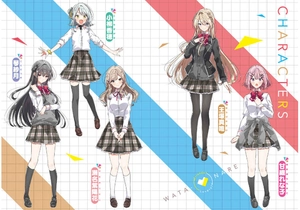 bộ わたしが恋人になれるわけないじゃん、ムリムリ!(※ムリじゃなかった!?) 5 - watashi ga koibito ni nareru wake naijan, muri muri! (muri ja nakatta!?) 5 (light novel) - Ảnh 3