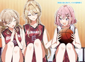 bộ わたしが恋人になれるわけないじゃん、ムリムリ!(※ムリじゃなかった!?) 5 - watashi ga koibito ni nareru wake naijan, muri muri! (muri ja nakatta!?) 5 (light novel) - Ảnh 4