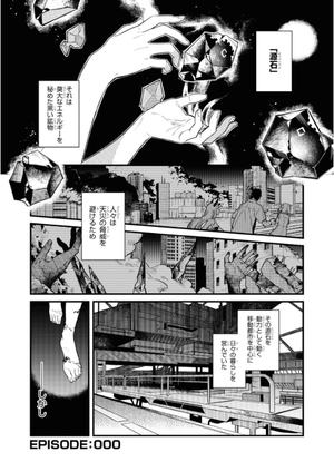 bộ アークナイツ operators! 1 - arknights operators! 1 - Ảnh 5