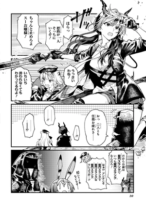 bộ アークナイツ operators! 2 - arknights operators! 2 - Ảnh 12