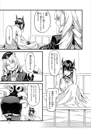 bộ アークナイツ コミックアンソロジー 4 - ark knights 4 - Ảnh 7