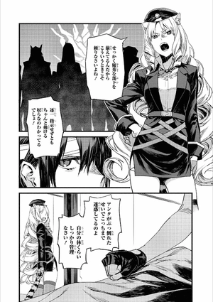 bộ アークナイツ コミックアンソロジー 4 - ark knights 4 - Ảnh 8