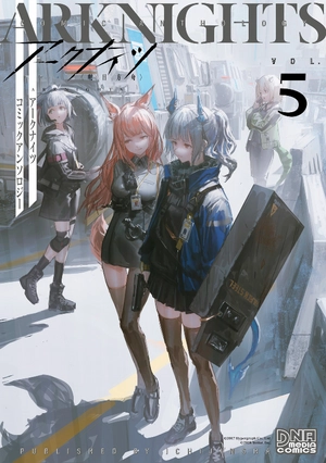 bộ アークナイツ コミックアンソロジー 5 - ark knights comic anthology 5 - Ảnh 2