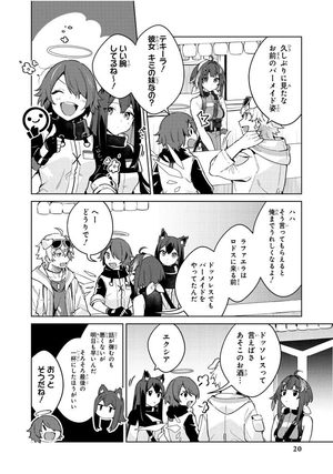 bộ アークナイツ コミックアンソロジー 7 - arknights comic anthology 7 - Ảnh 10