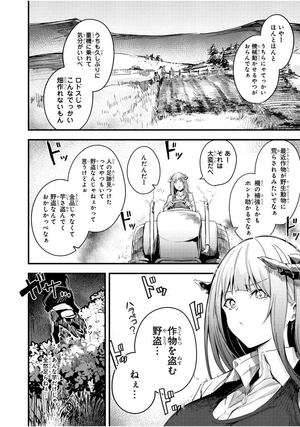 bộ アークナイツ コミックアンソロジー 7 - arknights comic anthology 7 - Ảnh 6