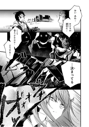 bộ アークナイツ コミックアンソロジー 7 - arknights comic anthology 7 - Ảnh 7