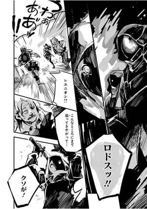 bộ アークナイツ コミックアンソロジー 7 - arknights comic anthology 7 - Ảnh 8