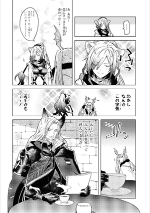 bộ アークナイツ コミックアンソロジー vol.2 (dnaメディアコミックス) akunaitsu komikku ansoroji 2 - Ảnh 10