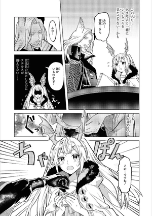 bộ アークナイツ コミックアンソロジー vol.2 (dnaメディアコミックス) akunaitsu komikku ansoroji 2 - Ảnh 11