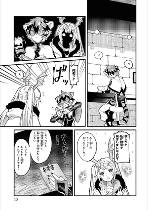 bộ アークナイツ コミックアンソロジー vol.2 (dnaメディアコミックス) akunaitsu komikku ansoroji 2 - Ảnh 13