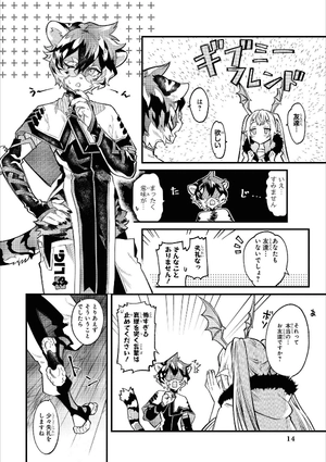 bộ アークナイツ コミックアンソロジー vol.2 (dnaメディアコミックス) akunaitsu komikku ansoroji 2 - Ảnh 14