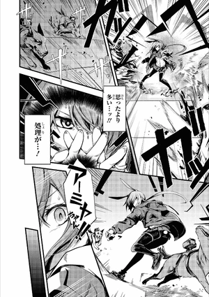 bộ アークナイツ コミックアンソロジー vol.2 (dnaメディアコミックス) akunaitsu komikku ansoroji 2 - Ảnh 16