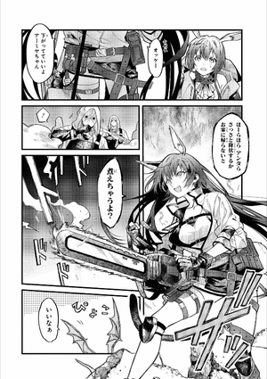 bộ アークナイツ コミックアンソロジー vol.2 (dnaメディアコミックス) akunaitsu komikku ansoroji 2 - Ảnh 6