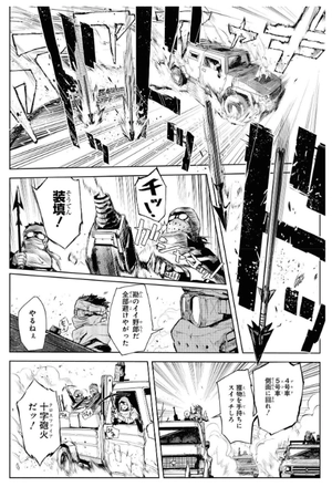 bộ アークナイツ コミックアンソロジー vol.3 (dnaメディアコミックス) akunaitsu komikkuanso 3 - Ảnh 10