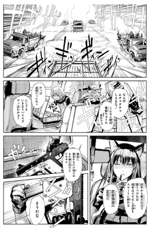 bộ アークナイツ コミックアンソロジー vol.3 (dnaメディアコミックス) akunaitsu komikkuanso 3 - Ảnh 13