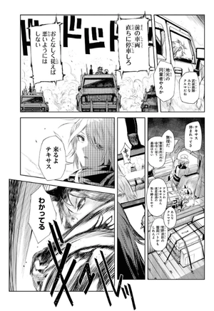 bộ アークナイツ コミックアンソロジー vol.3 (dnaメディアコミックス) akunaitsu komikkuanso 3 - Ảnh 9