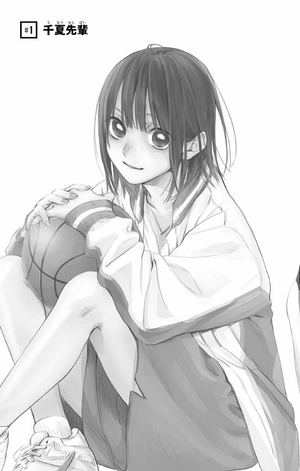 bộ アオのハコ 1 - ao no hako - blue box - Ảnh 7