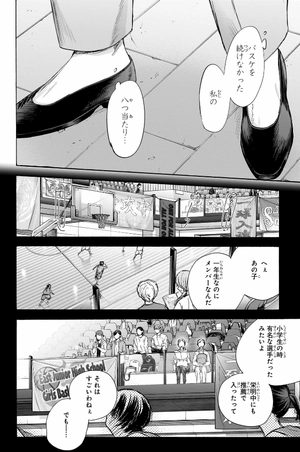 bộ アオのハコ 11 - ao no hako 11 - Ảnh 10