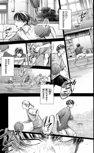 bộ アオのハコ 11 - ao no hako 11 - Ảnh 13