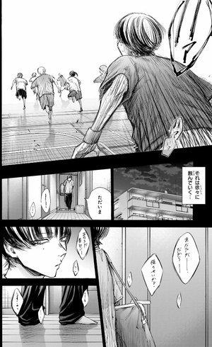 bộ アオのハコ 11 - ao no hako 11 - Ảnh 14