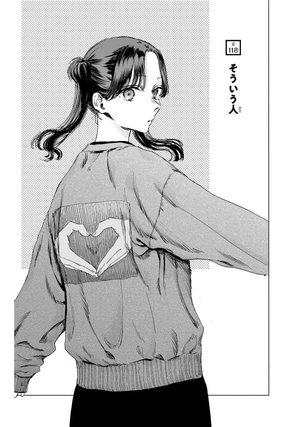 bộ アオのハコ 14 - ao no hako 14 - Ảnh 8