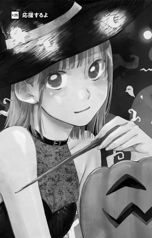 bộ アオのハコ 4 - ao no hako - blue box - Ảnh 3