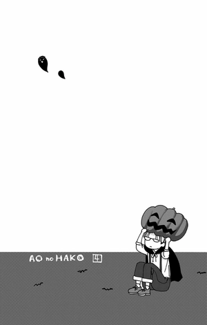 bộ アオのハコ 4 - ao no hako - blue box - Ảnh 4