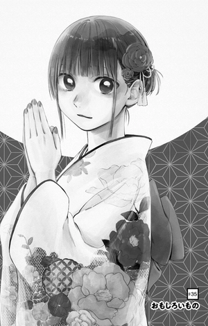 bộ アオのハコ 5 - ao no hako - blue box - Ảnh 7