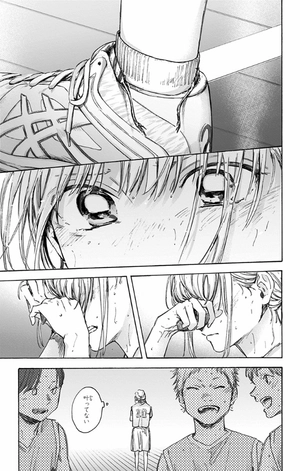 bộ アオのハコ 6 - ao no hako - blue box - Ảnh 6