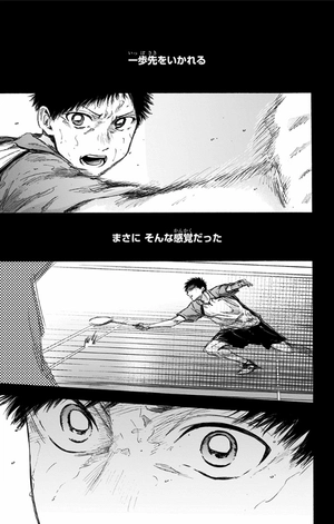 bộ アオのハコ 7 - ao no hako - blue box - Ảnh 7