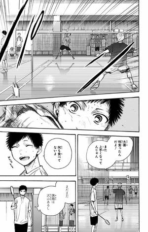 bộ アオのハコ 7 - ao no hako - blue box - Ảnh 9