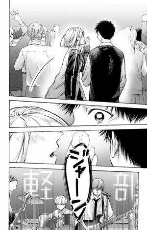 bộ アオのハコ 8 - ao no hako - blue box - Ảnh 13