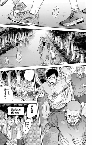 bộ アオのハコ 9 - ao no hako - blue box - Ảnh 11