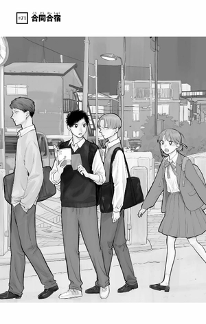 bộ アオのハコ 9 - ao no hako - blue box - Ảnh 9