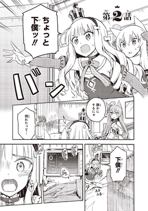 bộ アズールレーン queen's orders - azur lane queen's orders 1 - Ảnh 11