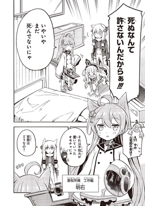 bộ アズールレーン queen's orders - azur lane queen's orders 1 - Ảnh 12