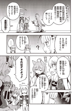 bộ アズールレーン queen's orders - azur lane queen's orders 1 - Ảnh 13