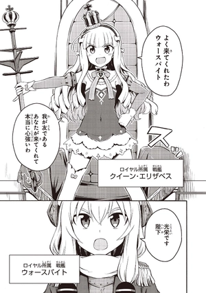 bộ アズールレーン queen's orders - azur lane queen's orders 1 - Ảnh 7