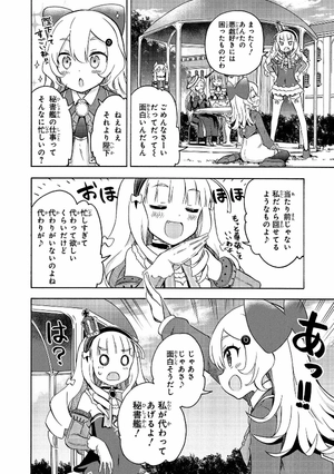 bộ アズールレーン queen's orders - azur lane queen's orders 2 - Ảnh 10