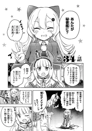 bộ アズールレーン queen's orders - azur lane queen's orders 2 - Ảnh 11