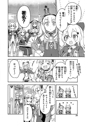 bộ アズールレーン queen's orders - azur lane queen's orders 2 - Ảnh 12