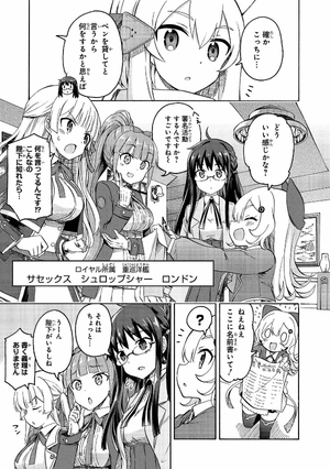 bộ アズールレーン queen's orders - azur lane queen's orders 2 - Ảnh 13