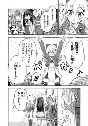 bộ アズールレーン queen's orders - azur lane queen's orders 2 - Ảnh 14