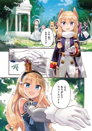 bộ アズールレーン queen's orders - azur lane queen's orders 2 - Ảnh 3